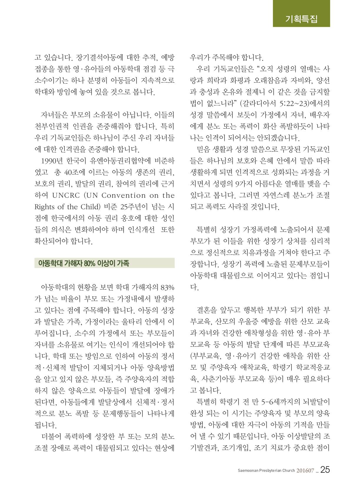 페이지
