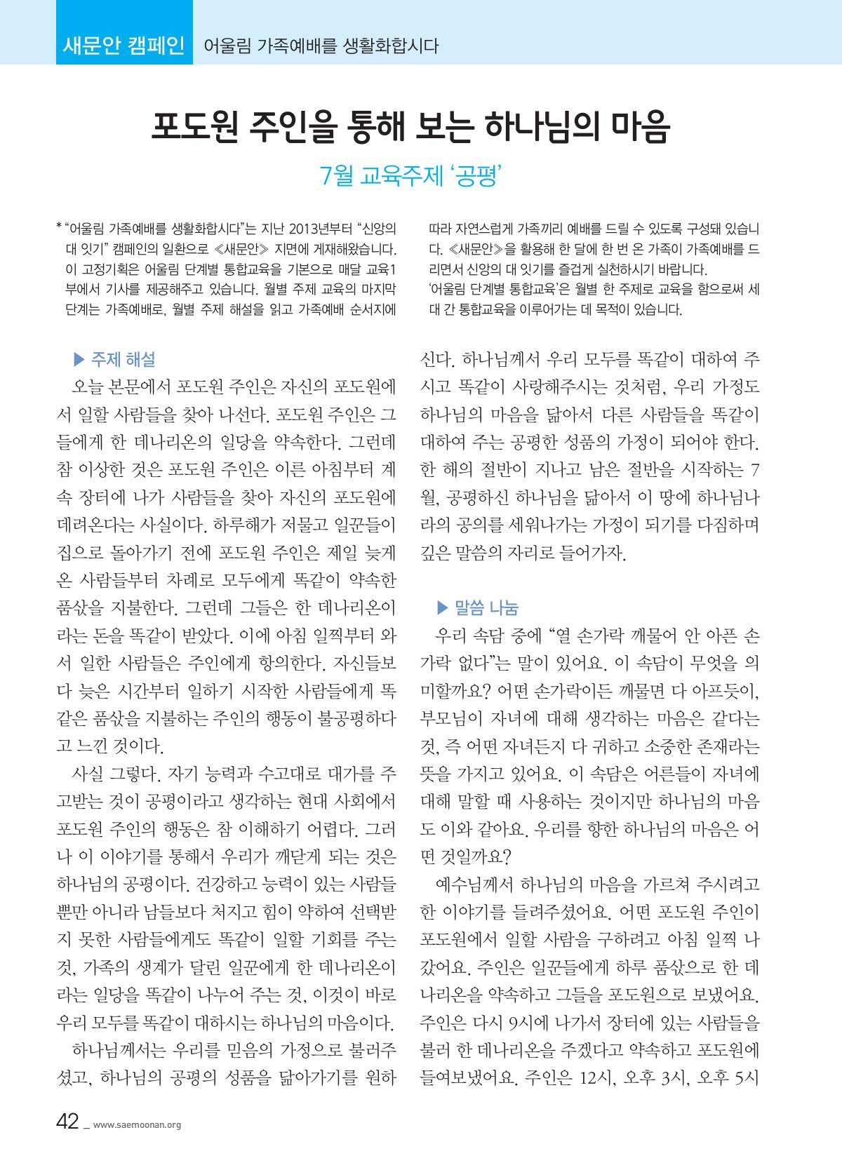 44쪽 확대 이미지