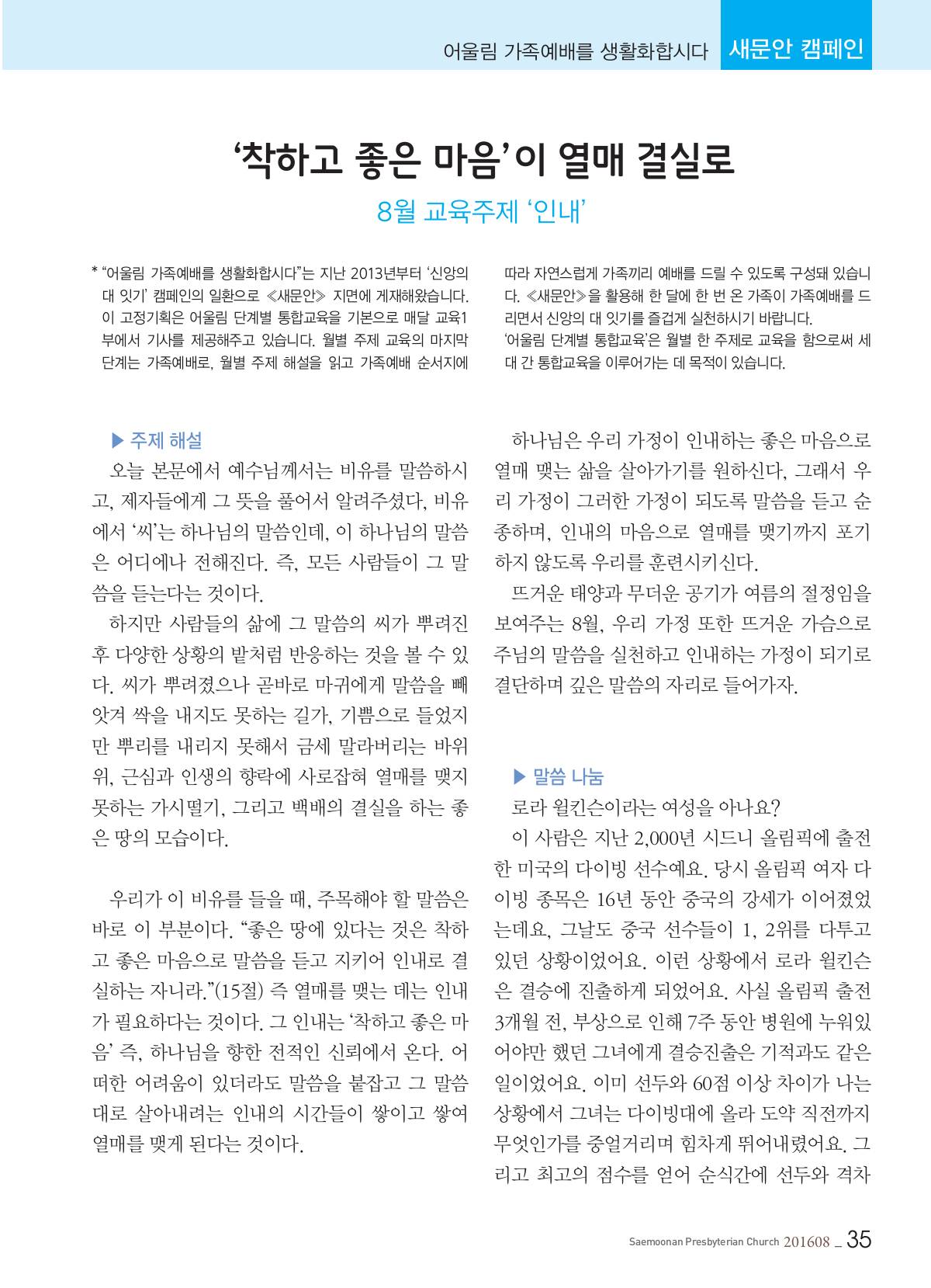 37쪽 확대 이미지