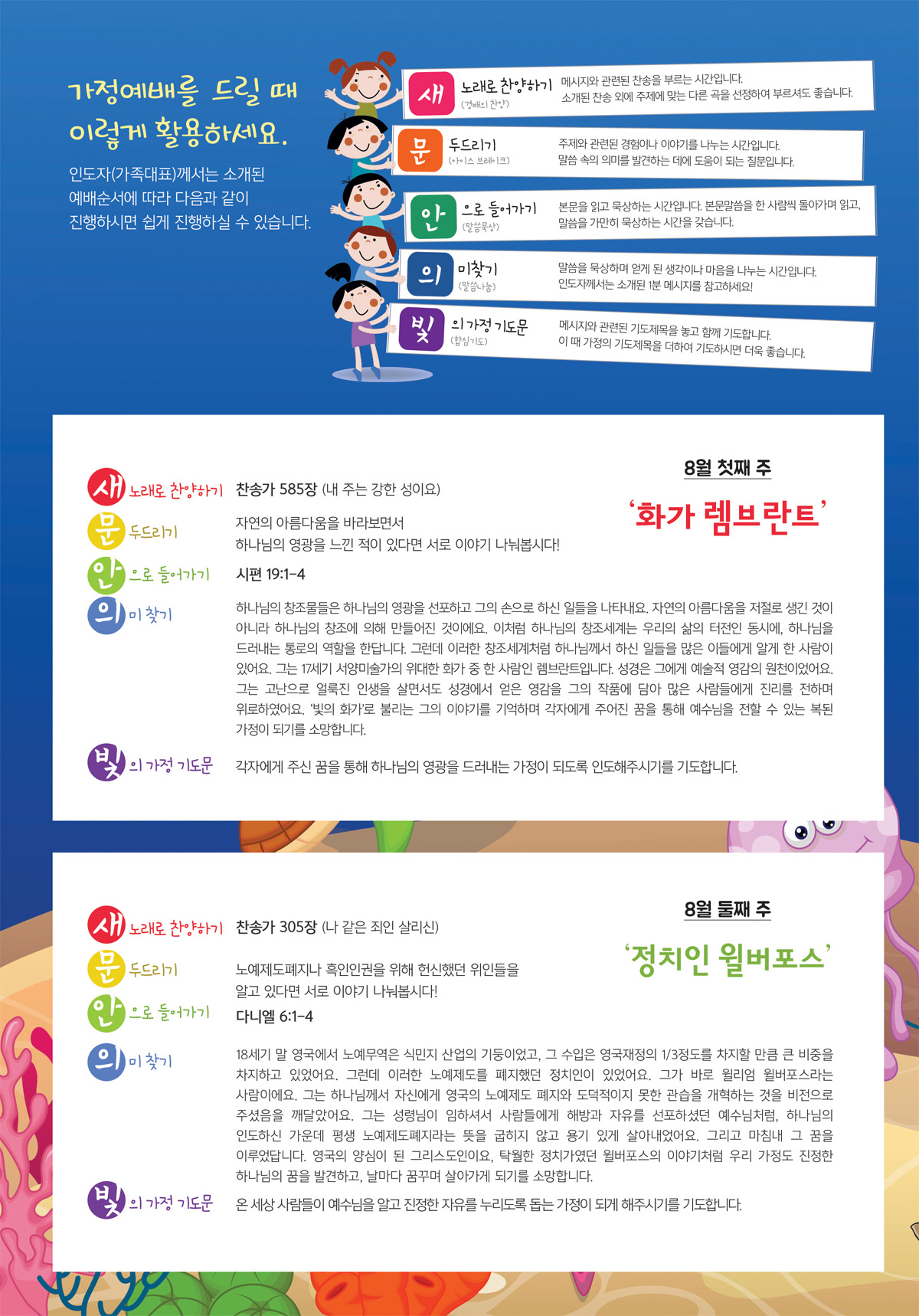 페이지
