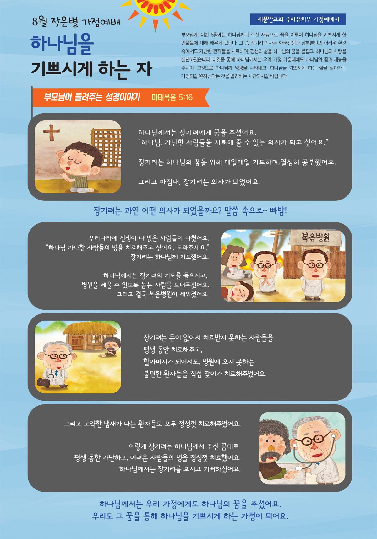 페이지
