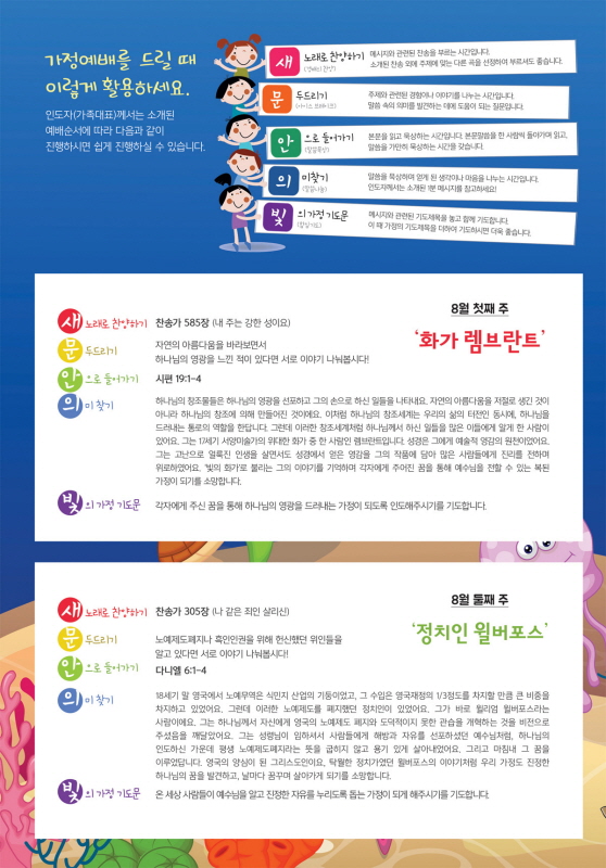 2페이지