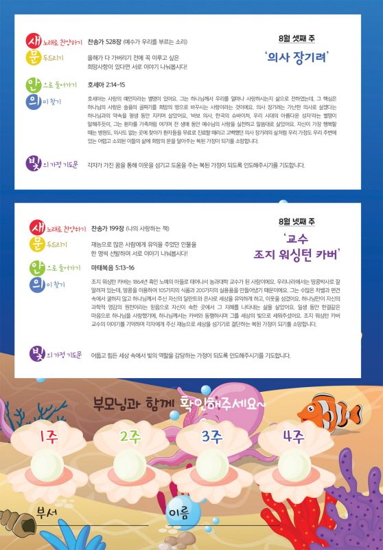 3페이지