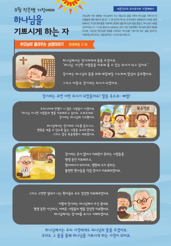 4페이지