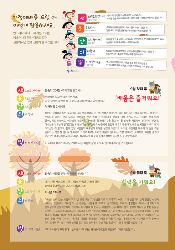 2페이지