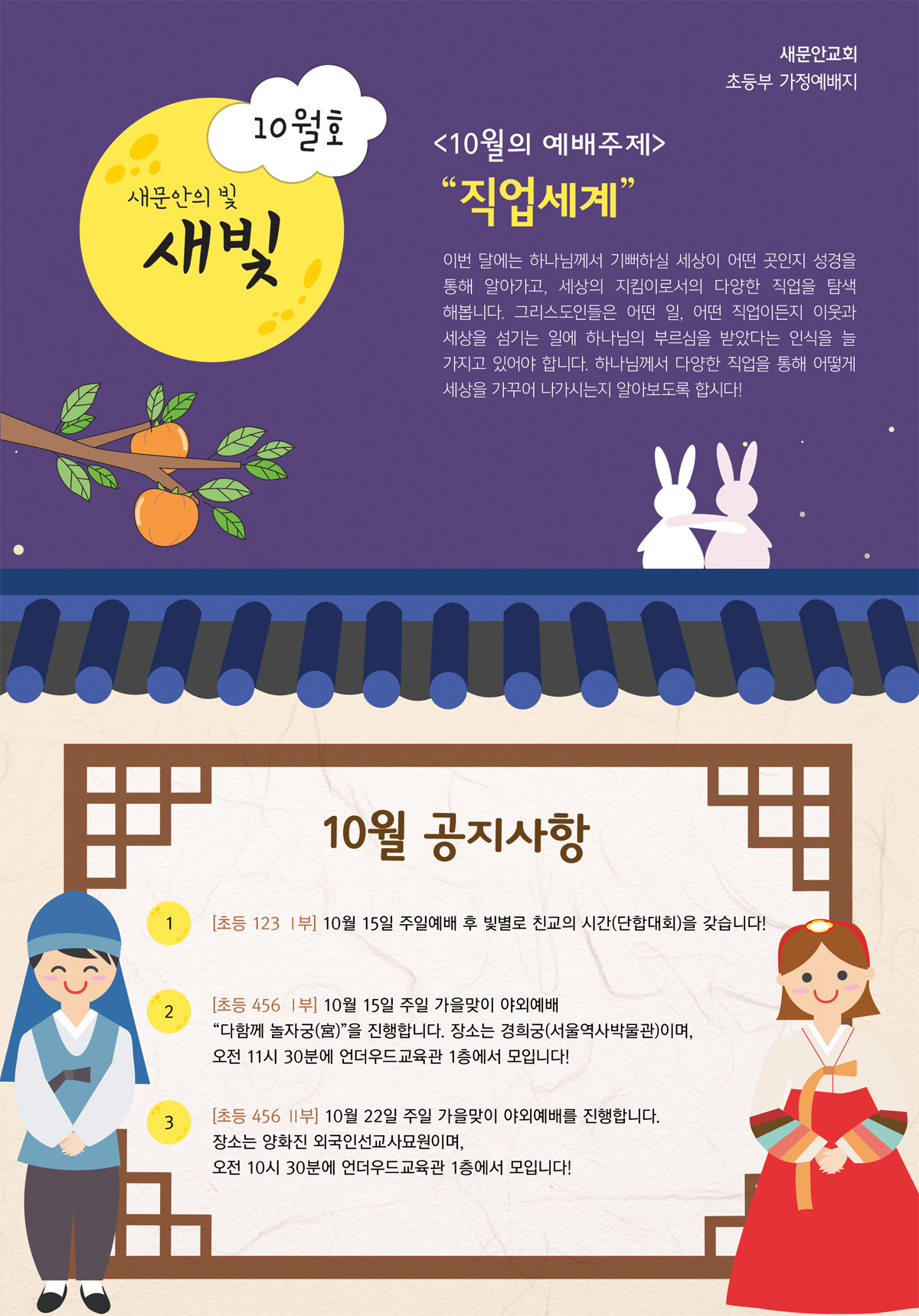 페이지