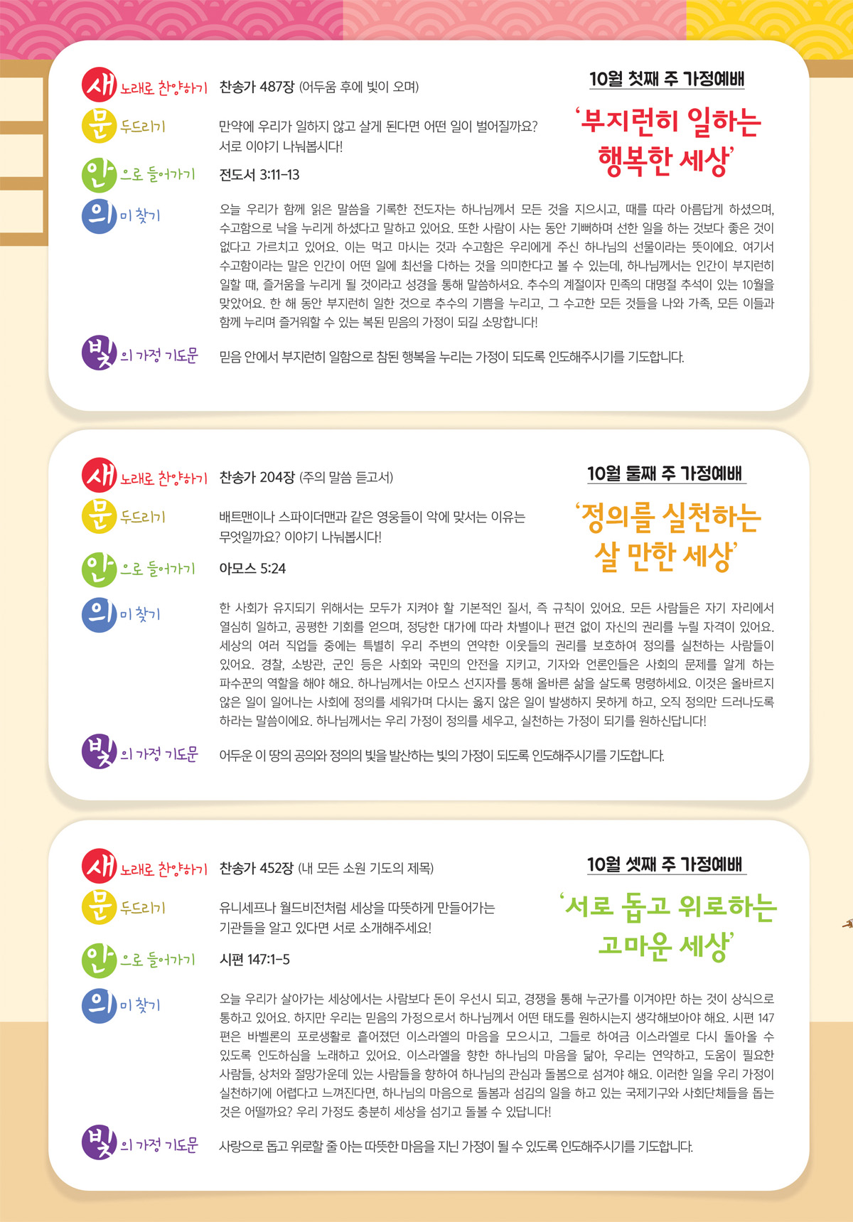 페이지