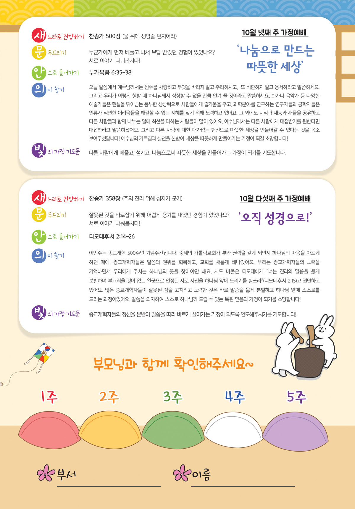 페이지