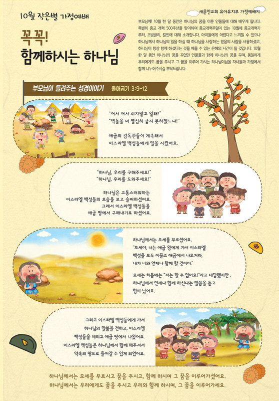 4페이지