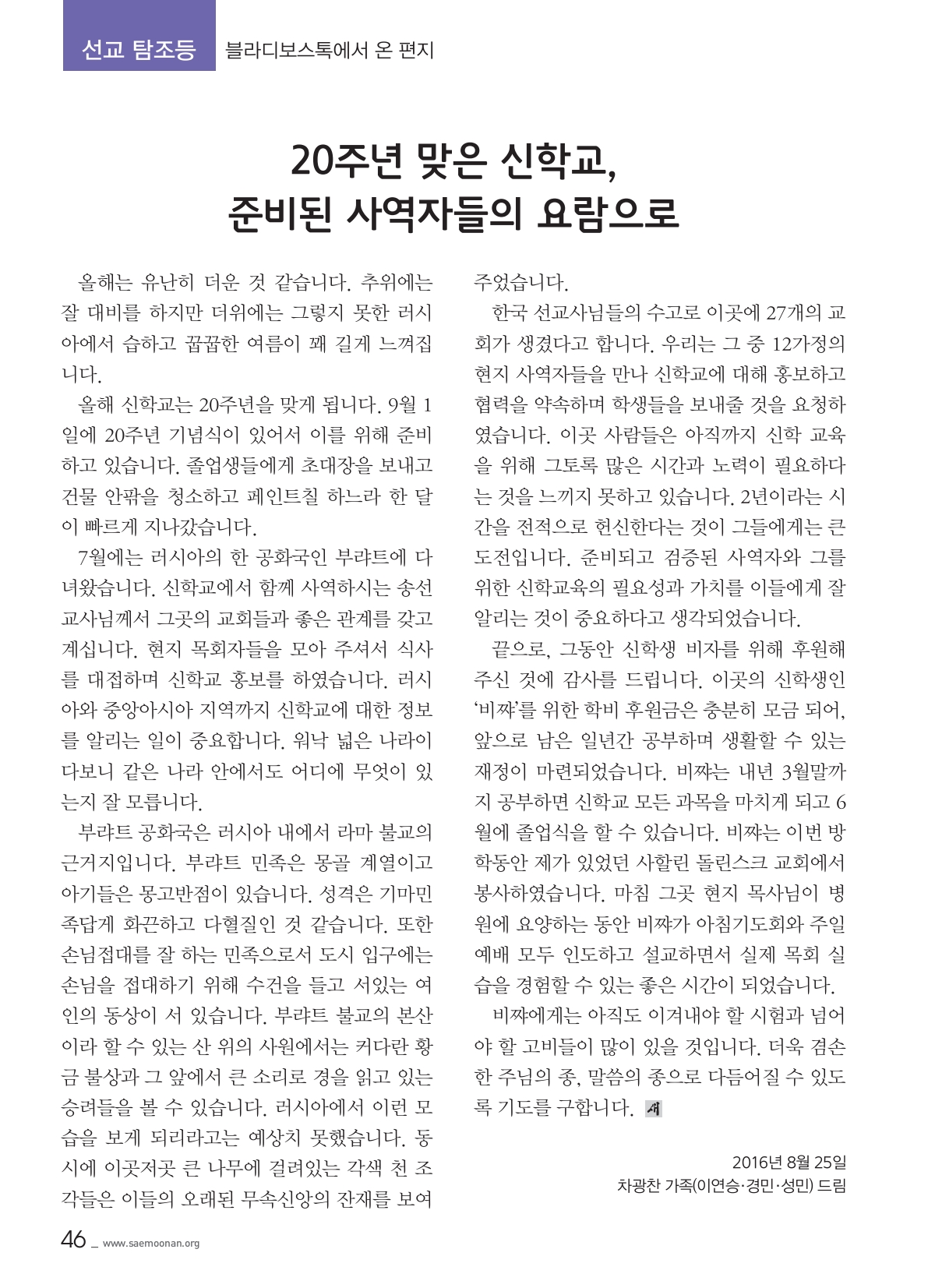 48쪽 확대 이미지