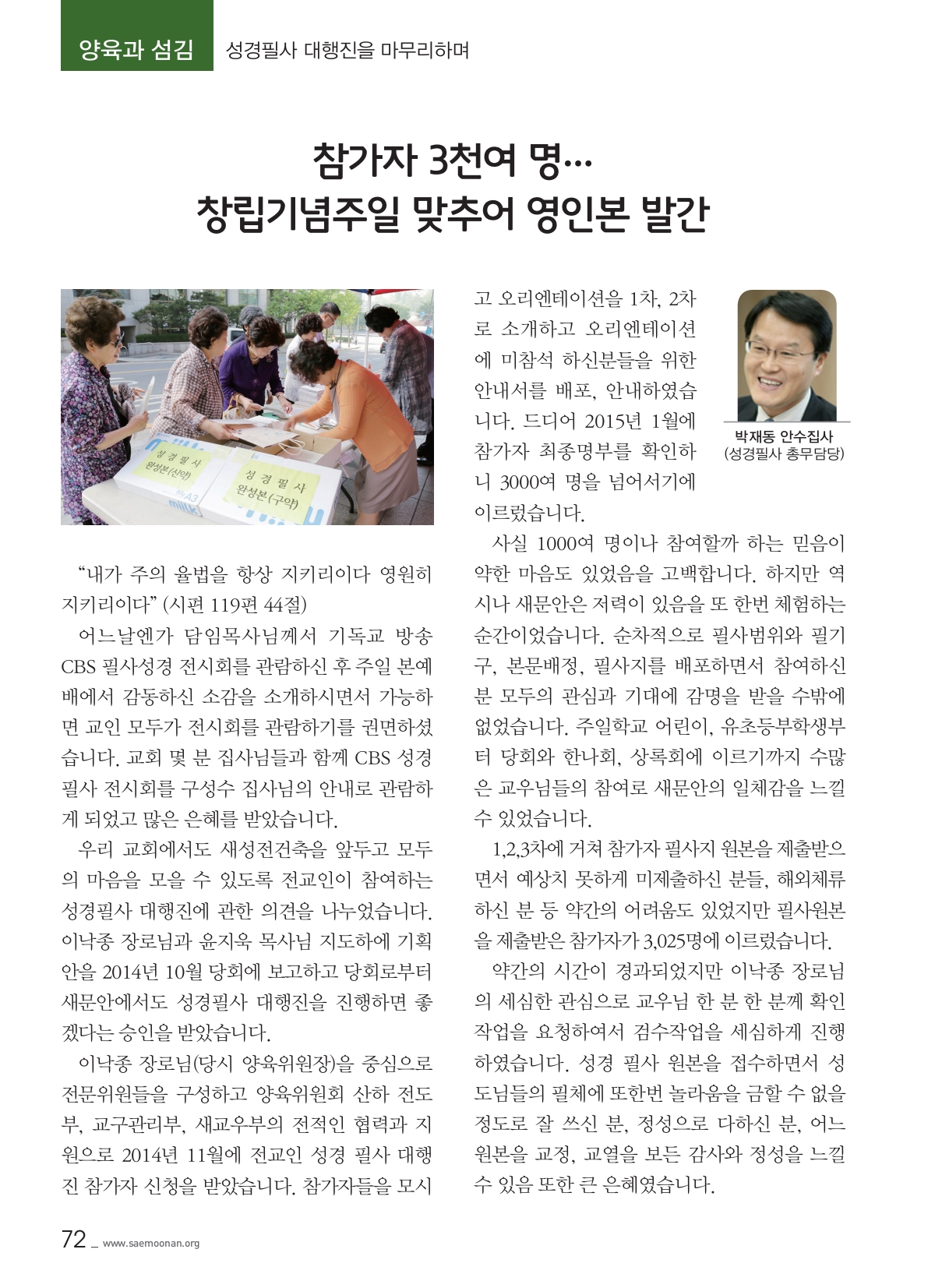 페이지