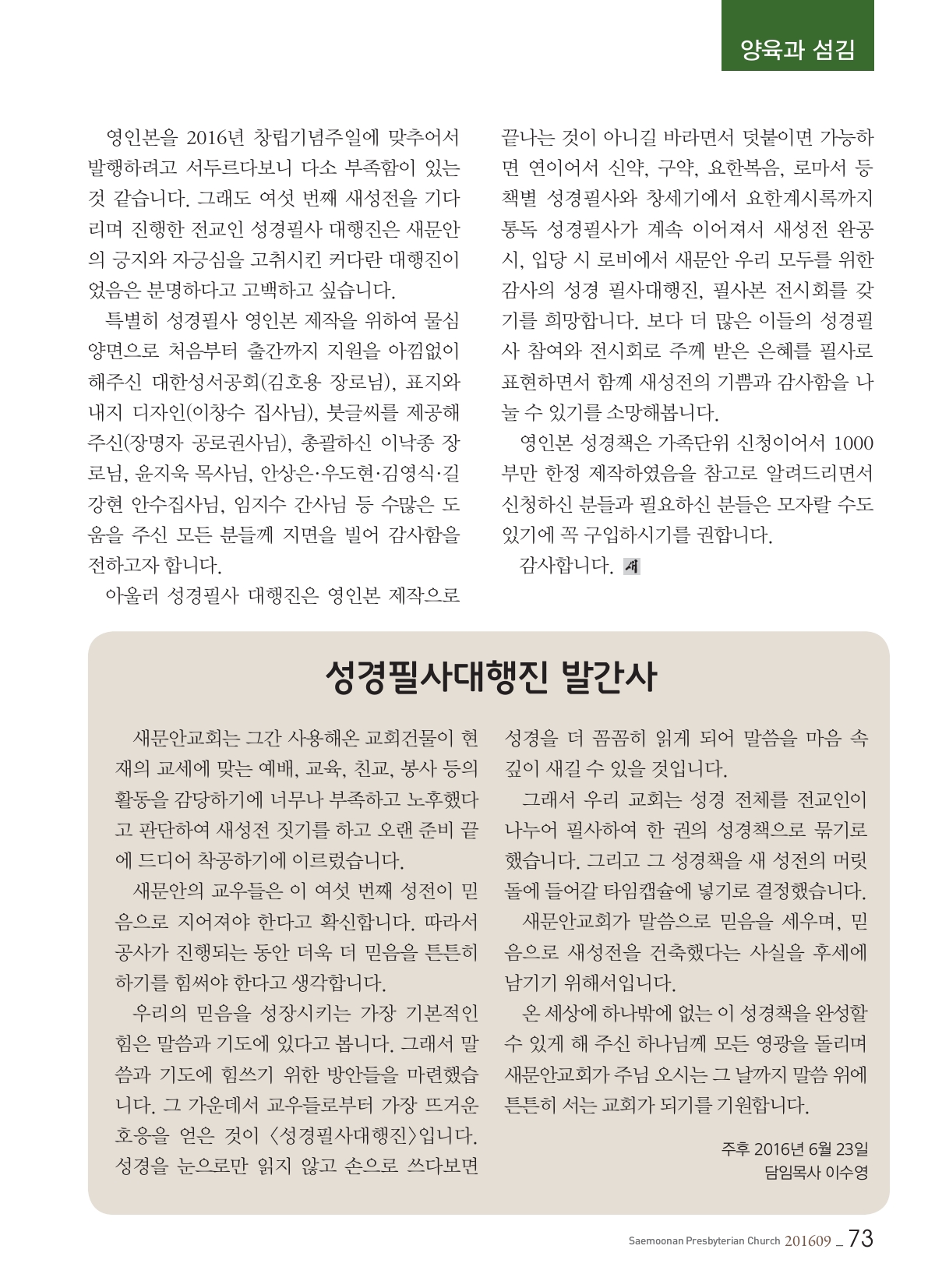 페이지