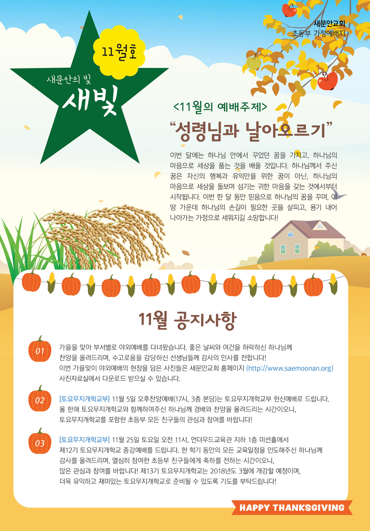 페이지