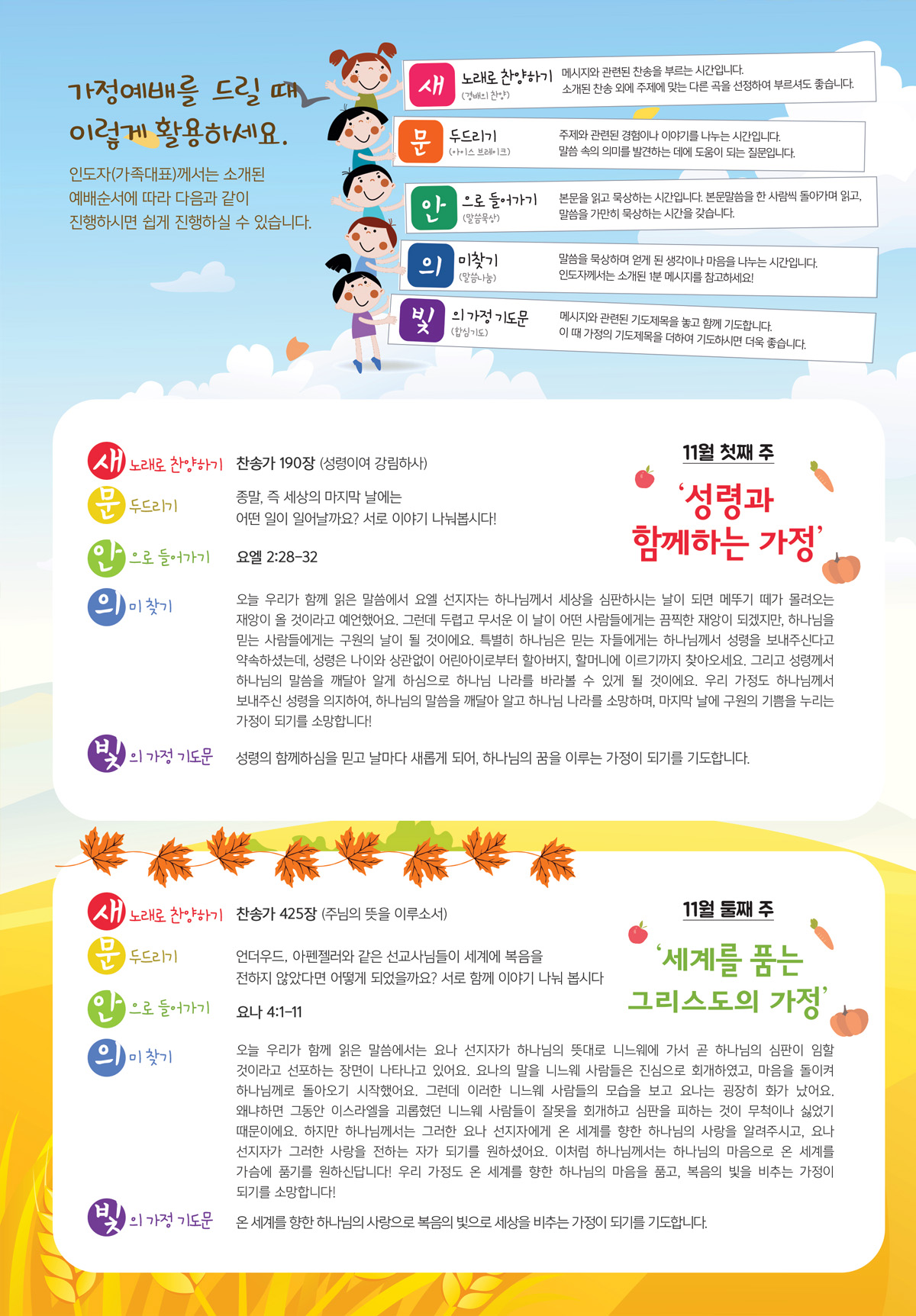 페이지
