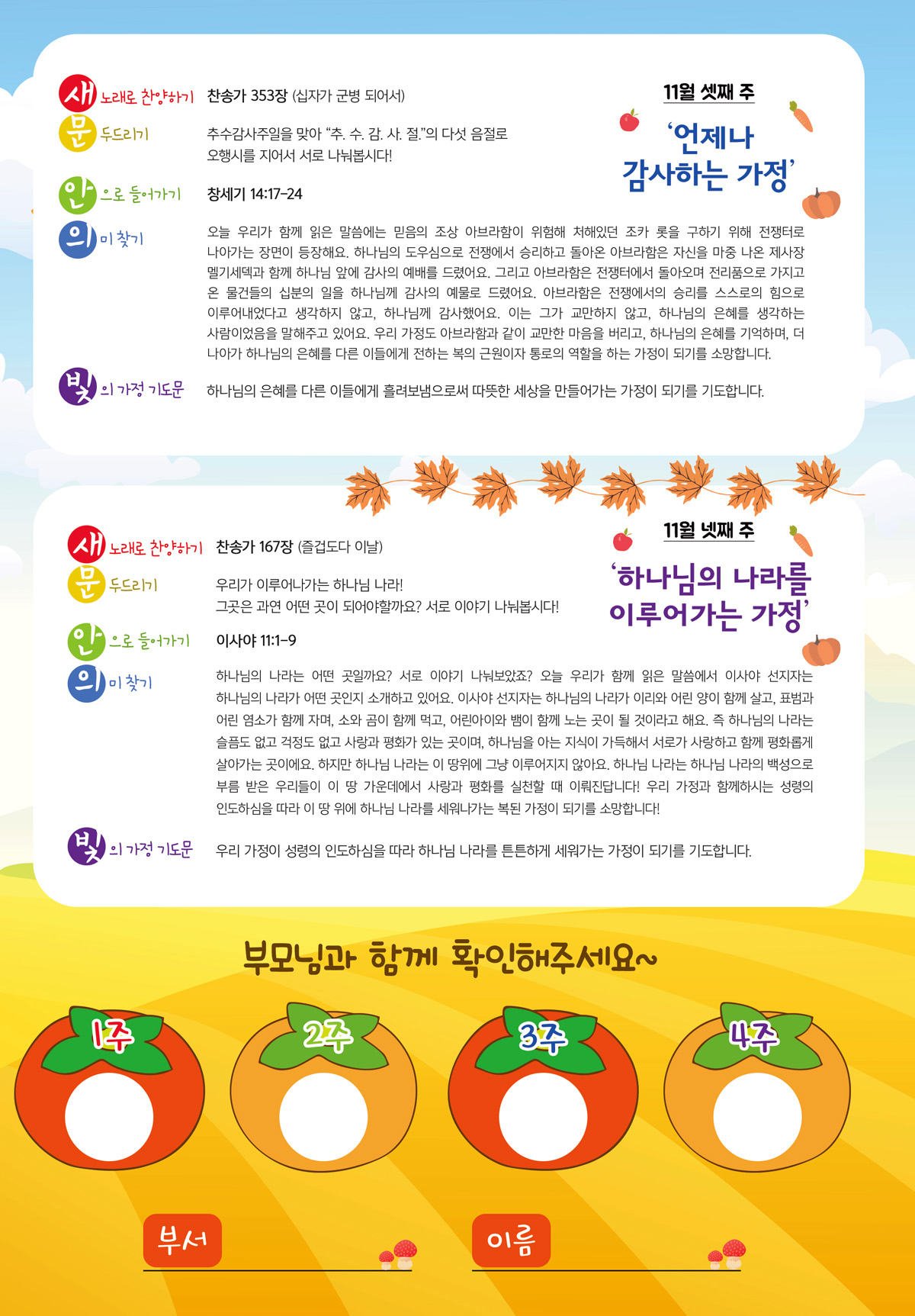페이지