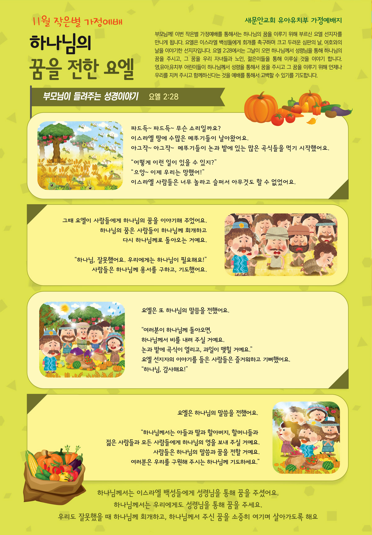 페이지