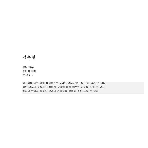 12페이지