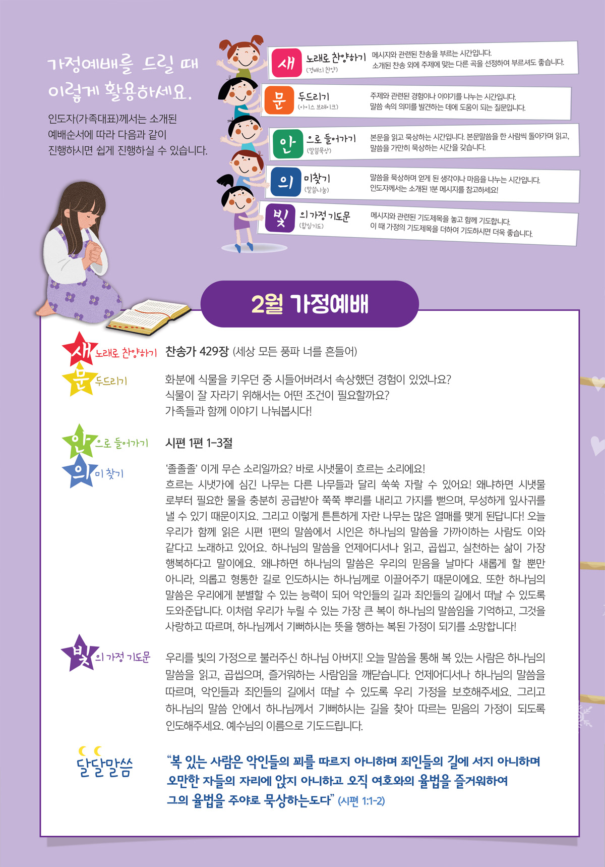페이지