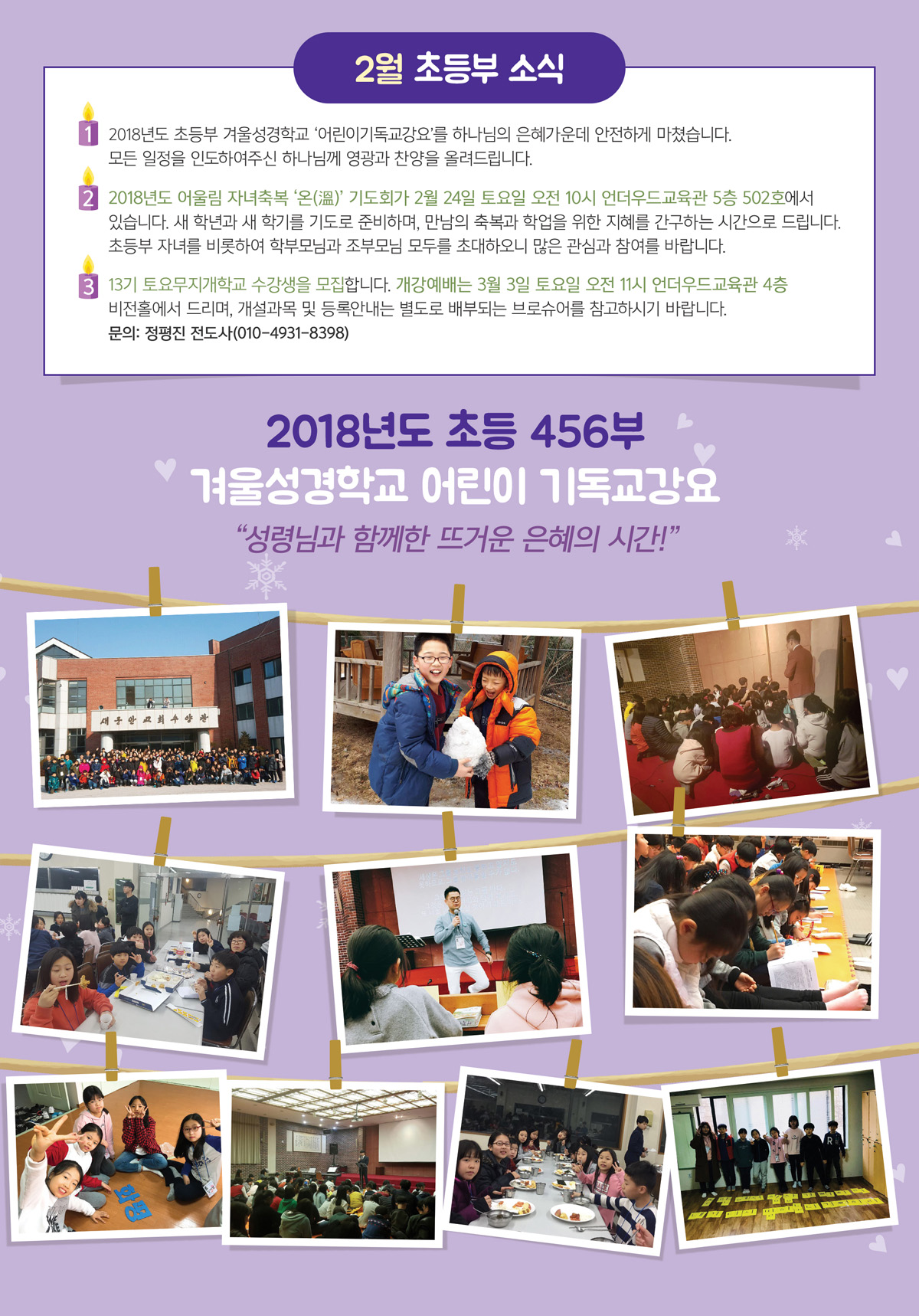 페이지