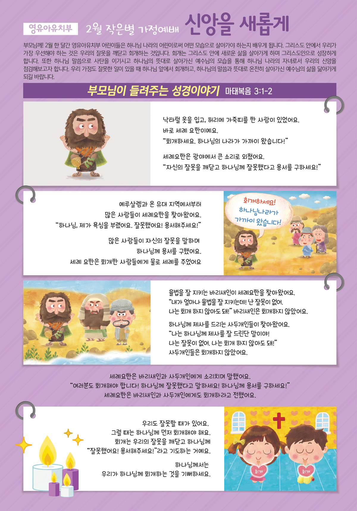 페이지