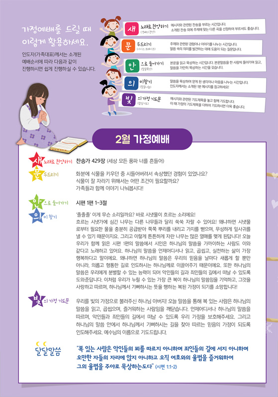 2페이지