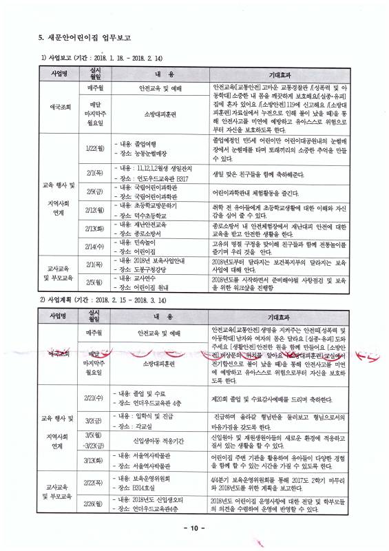 10페이지