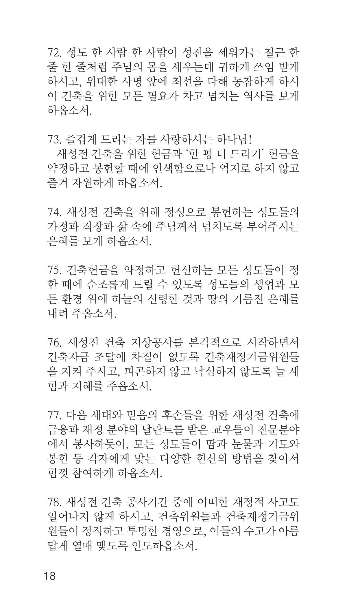 페이지
