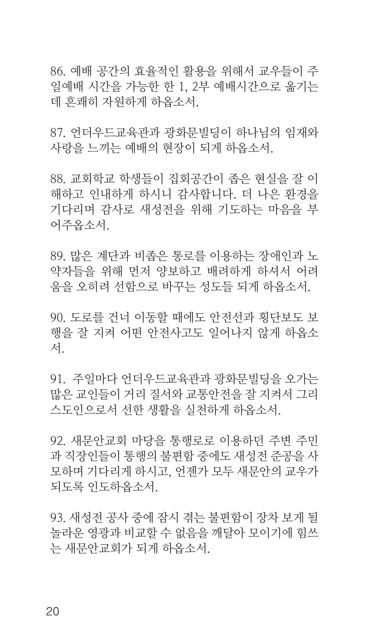 페이지