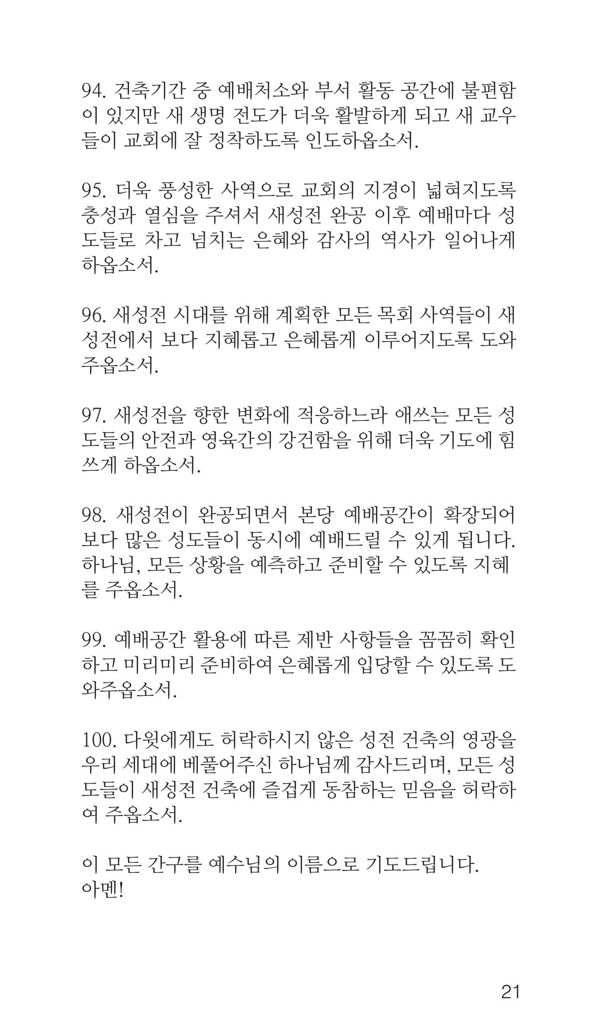 페이지