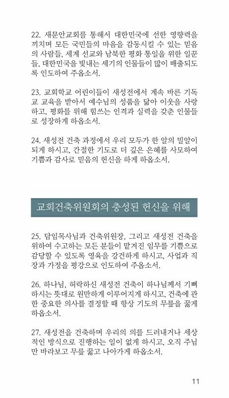 11페이지