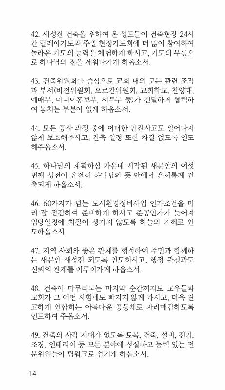 14페이지