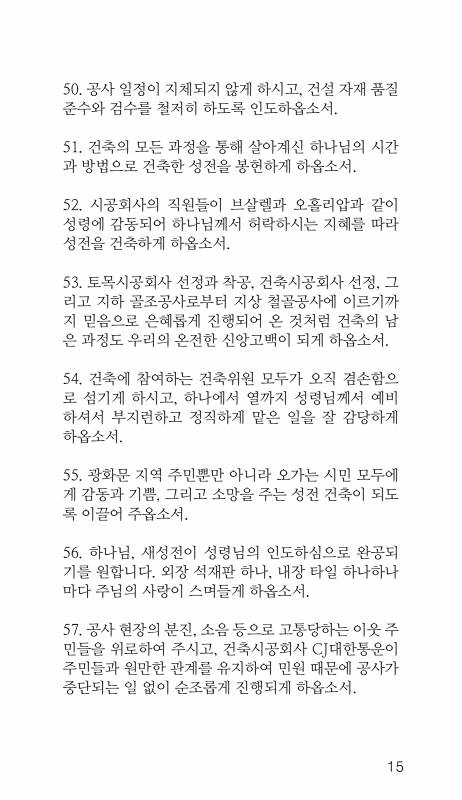 15페이지