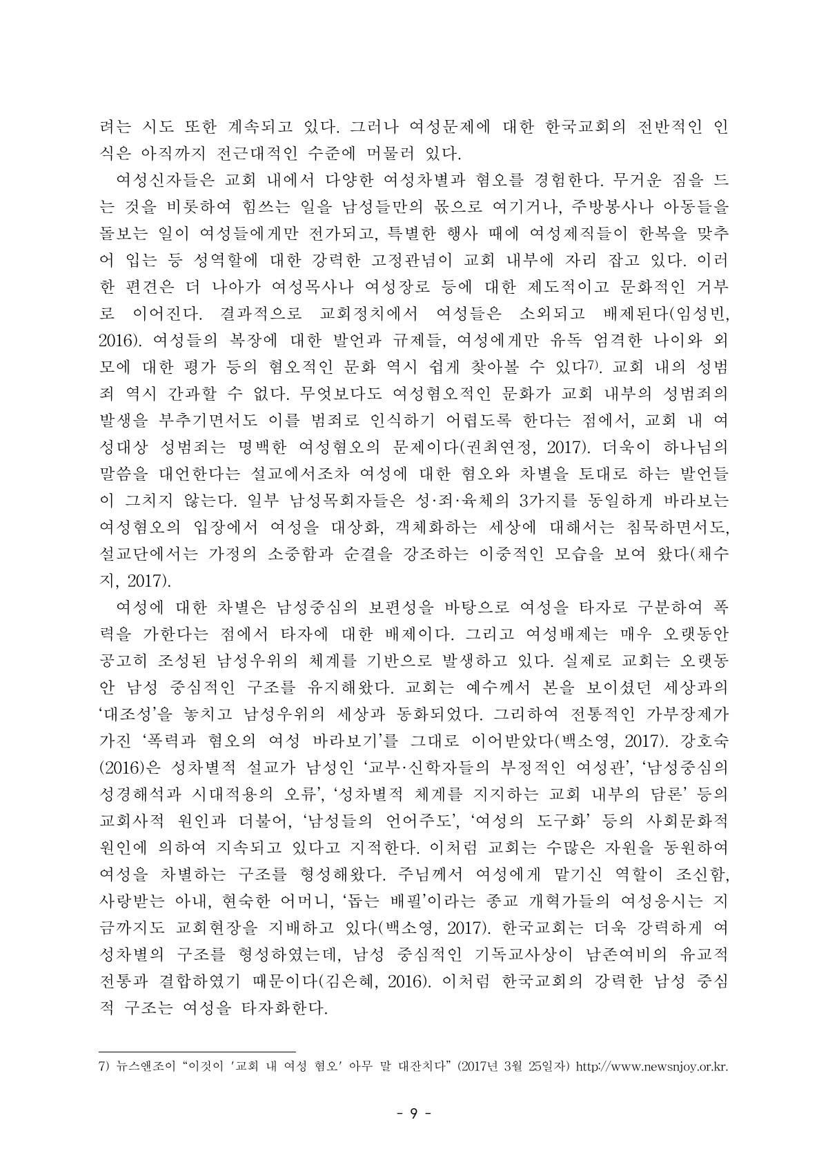 11쪽 확대 이미지