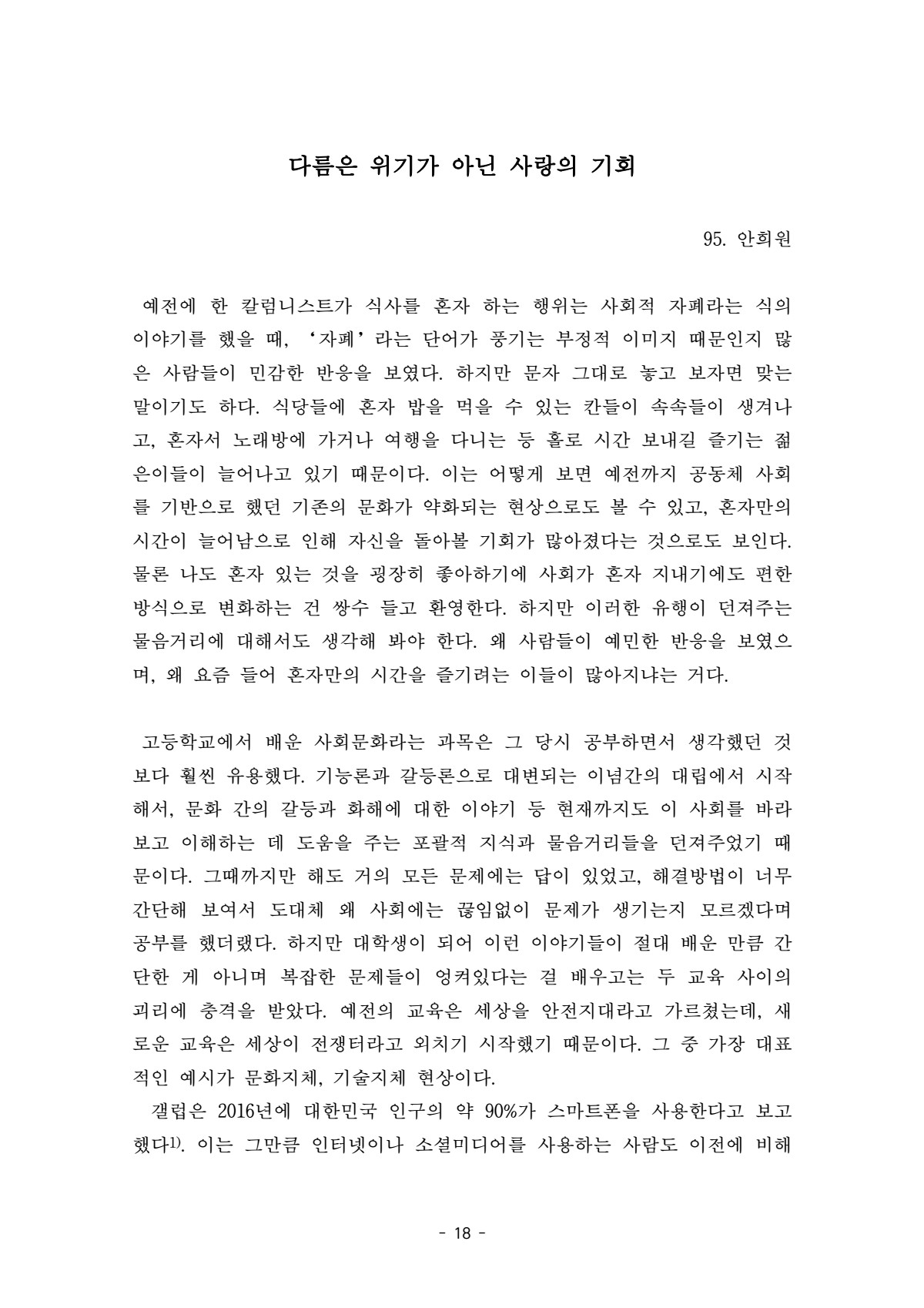 페이지