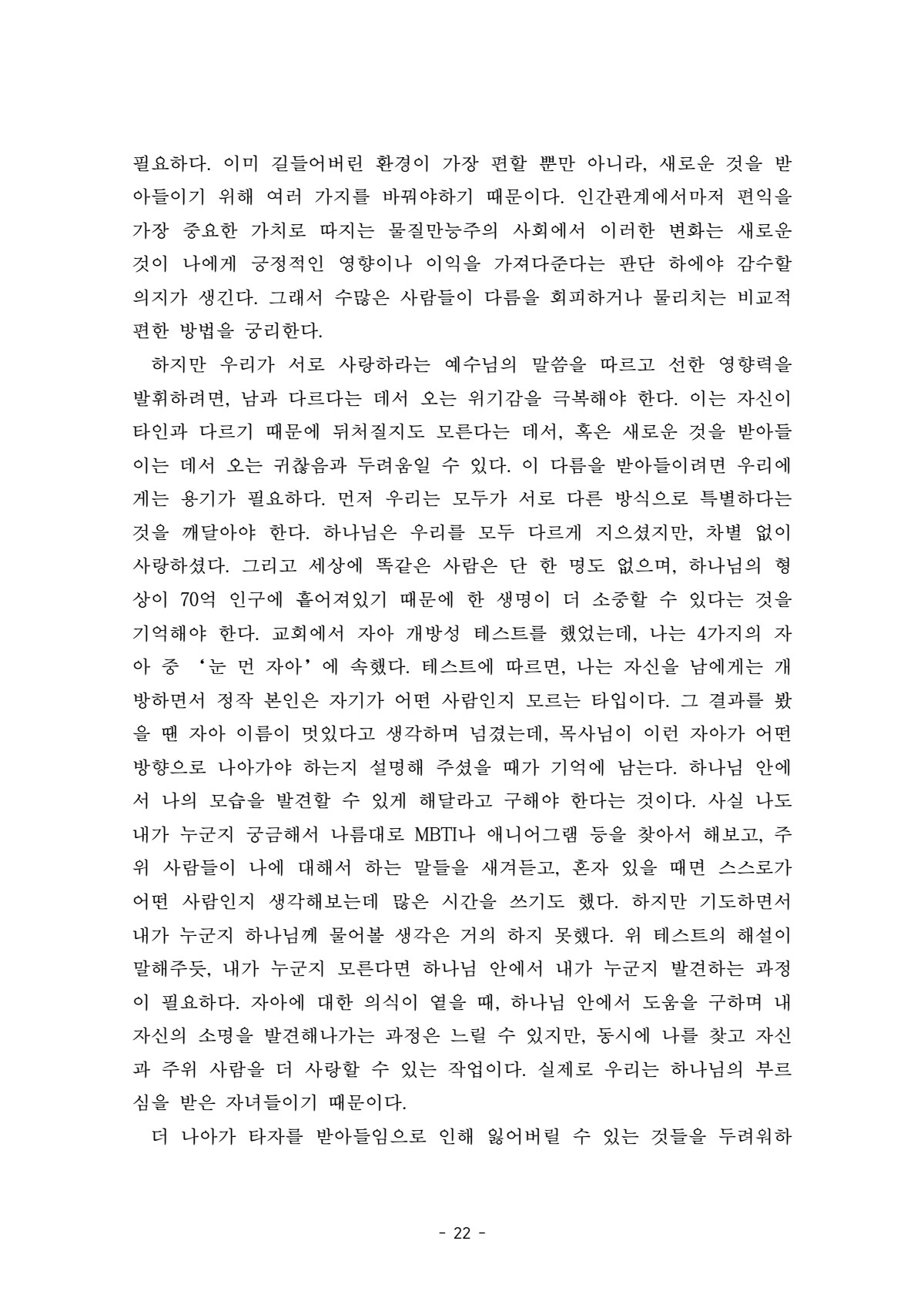 페이지