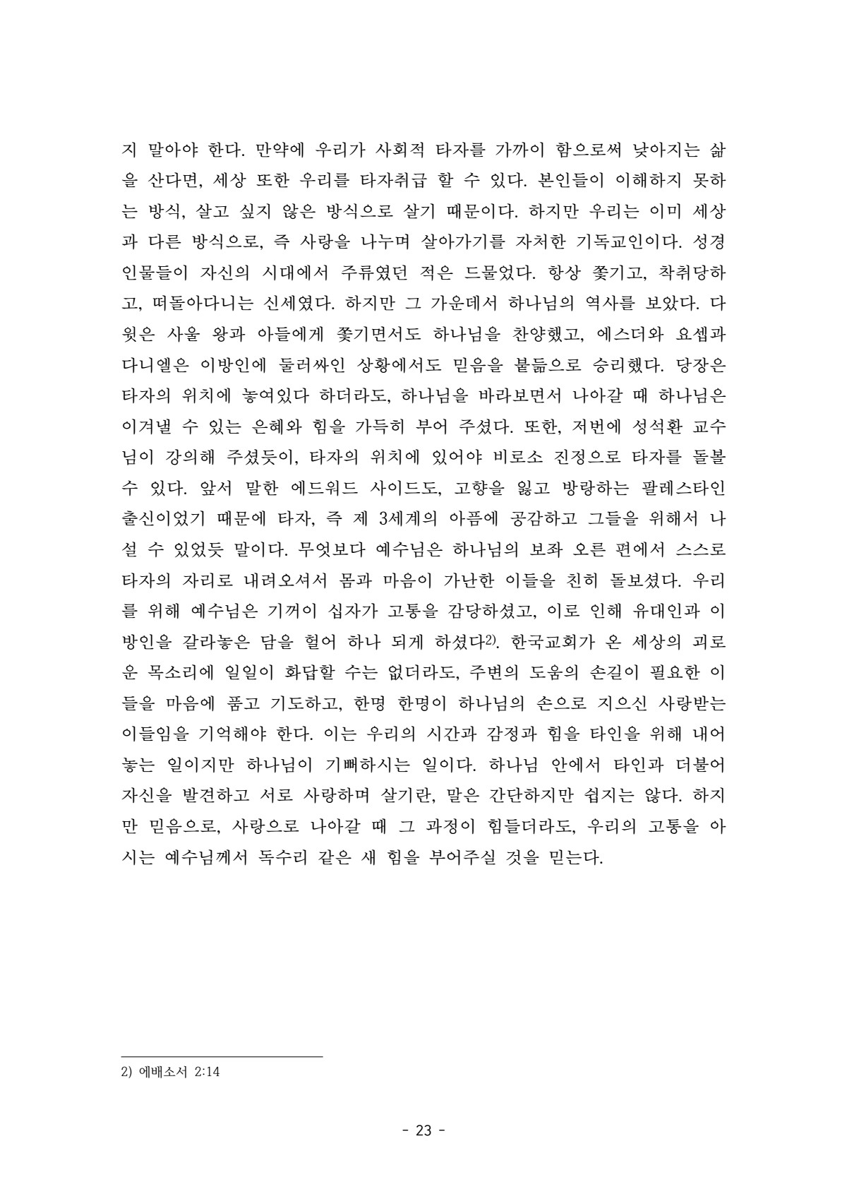 페이지