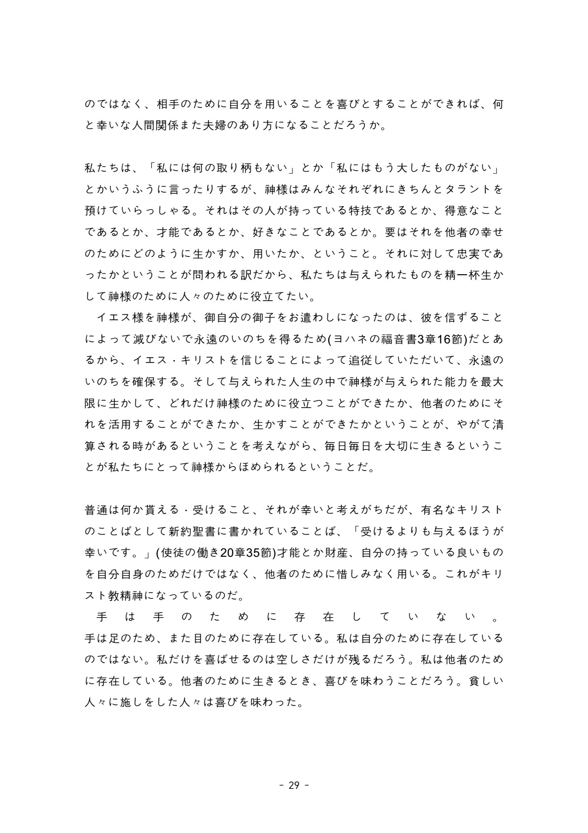 페이지