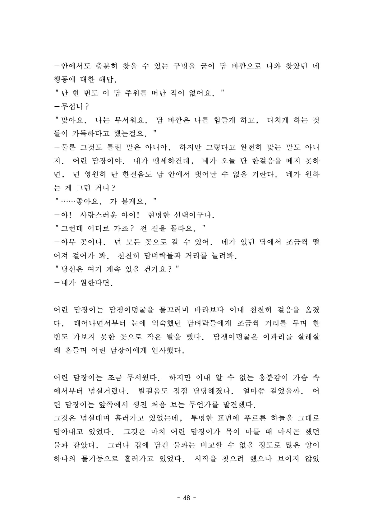 페이지