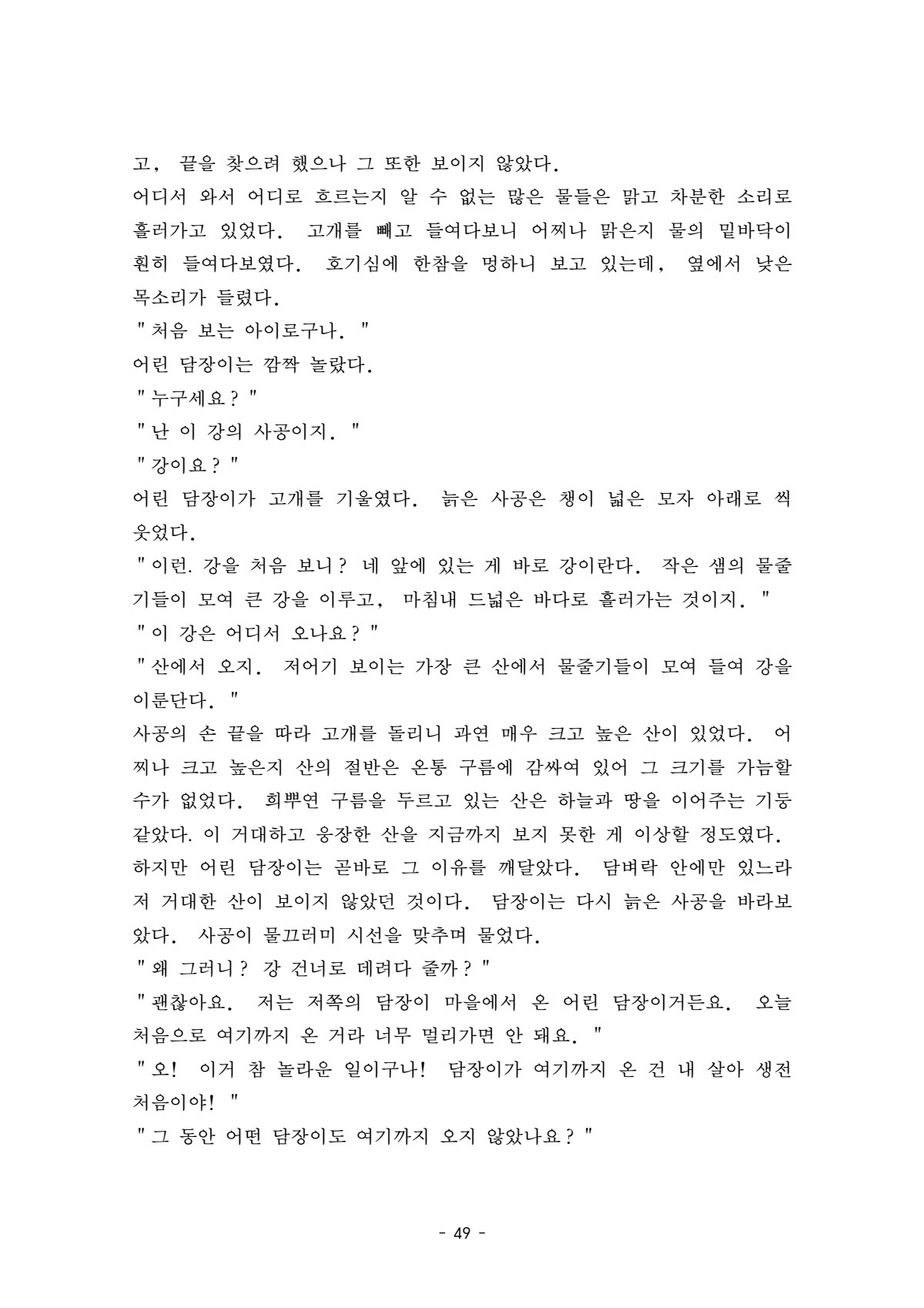 페이지