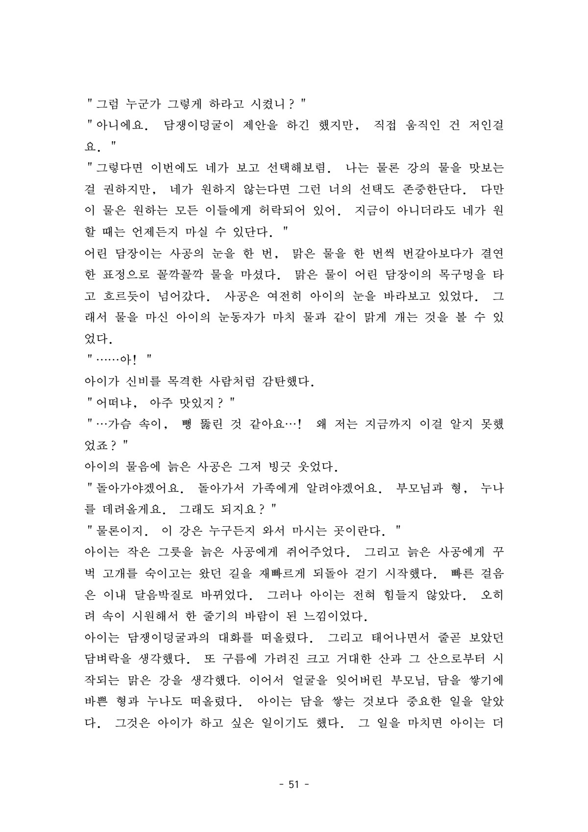 페이지