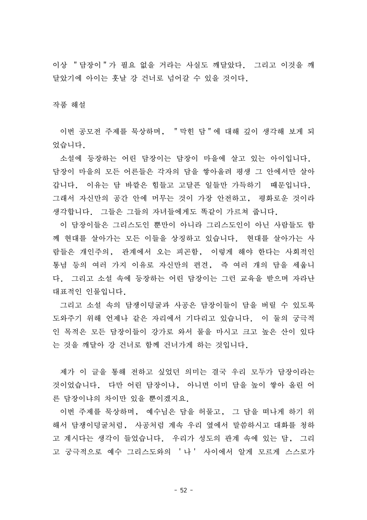 페이지