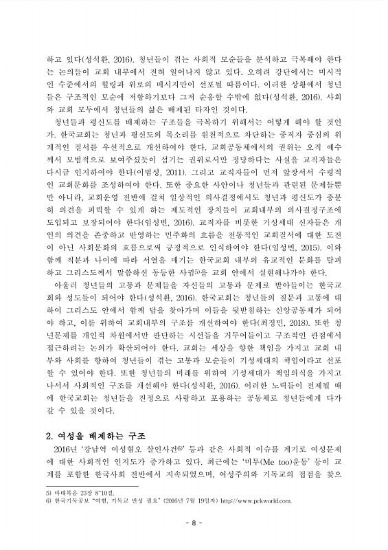 10페이지