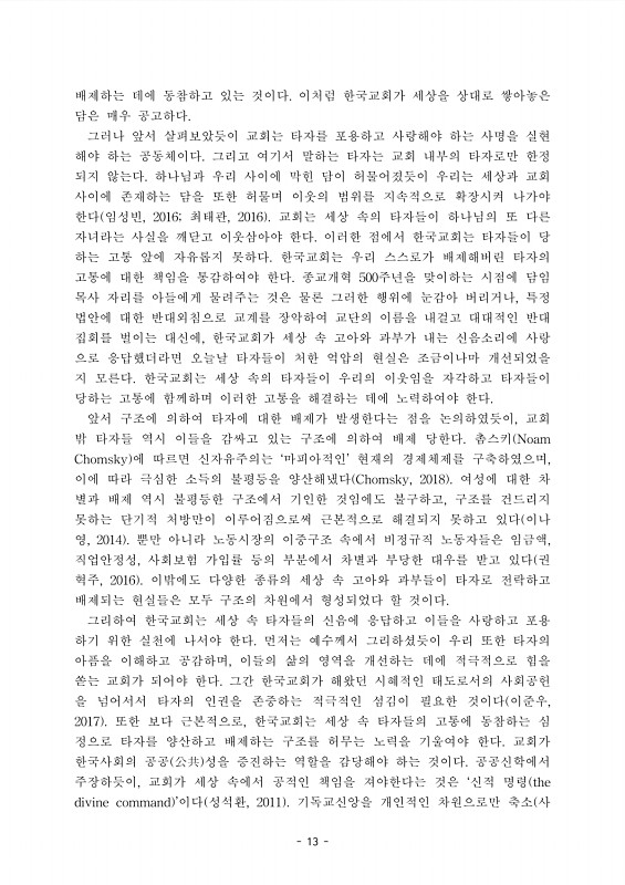 15페이지