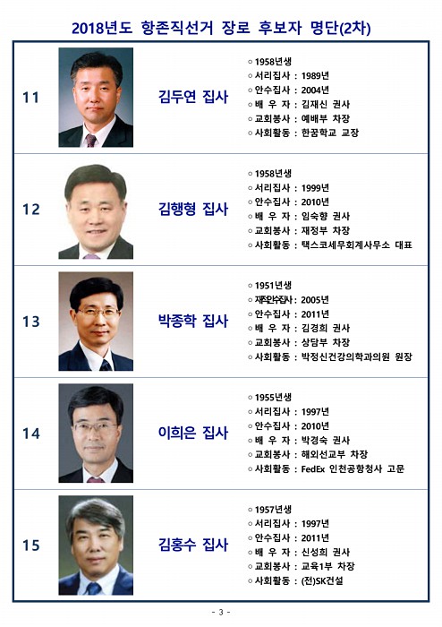 4페이지