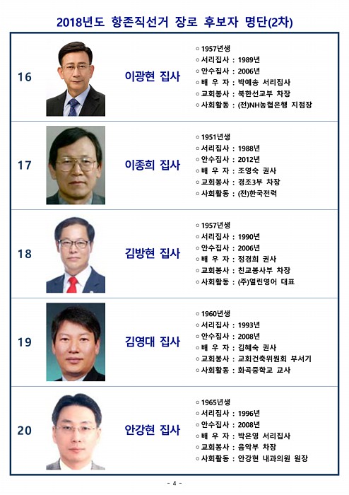 5페이지