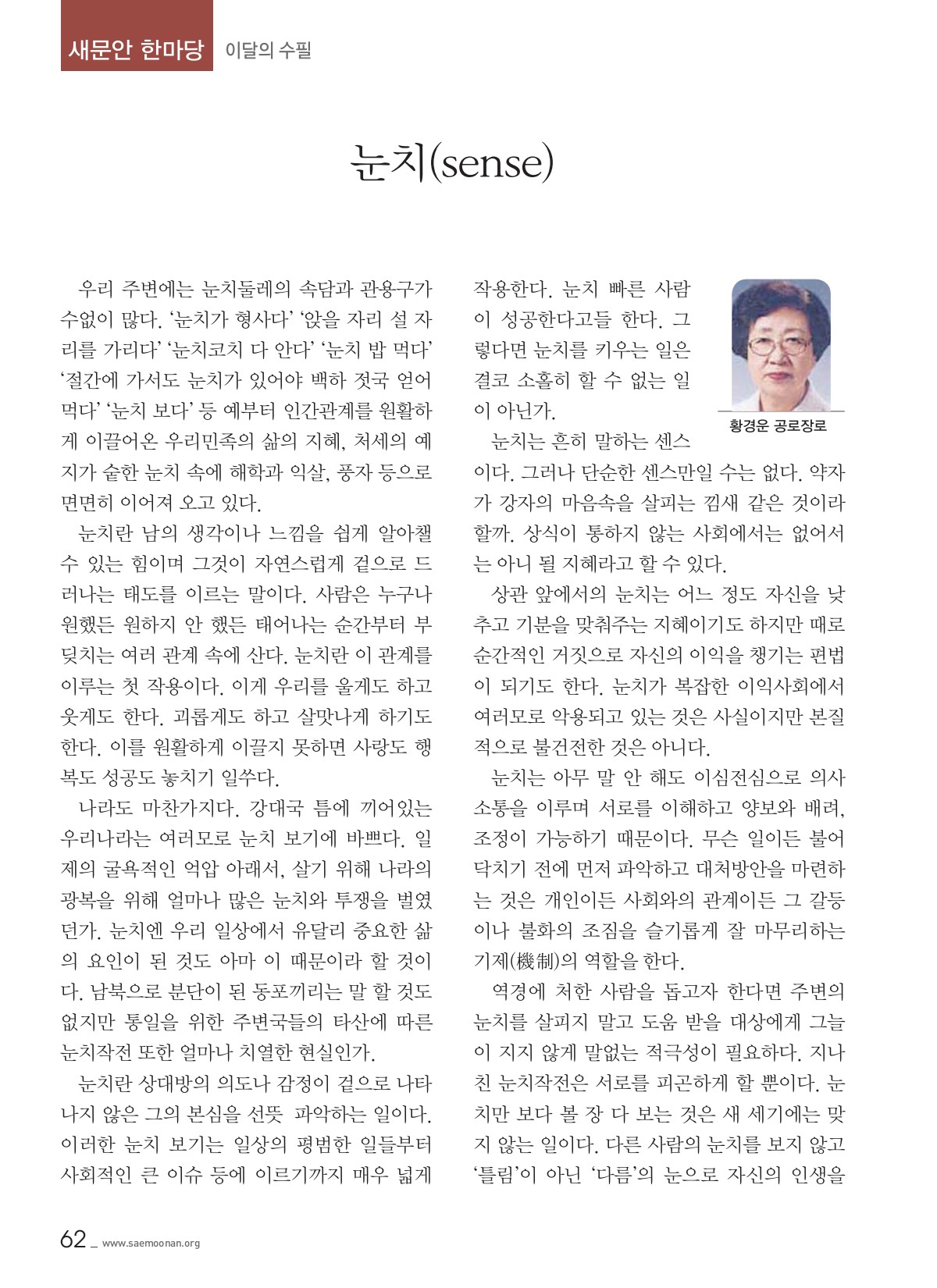 64쪽 확대 이미지