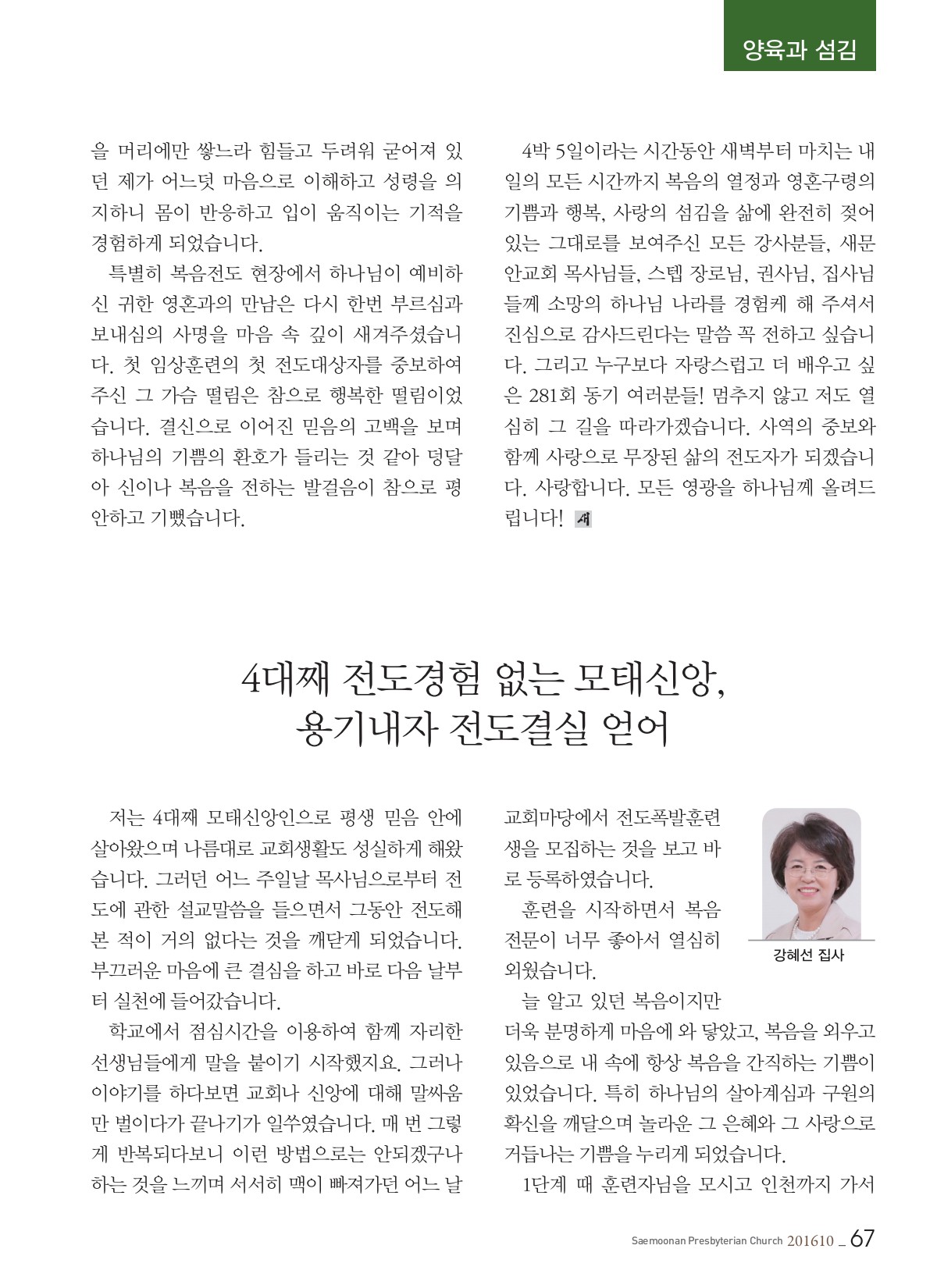 페이지