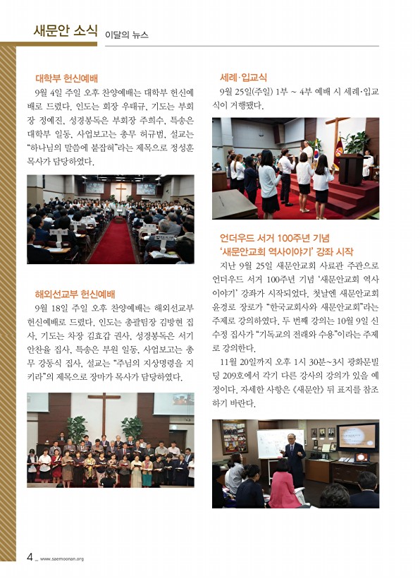 6페이지