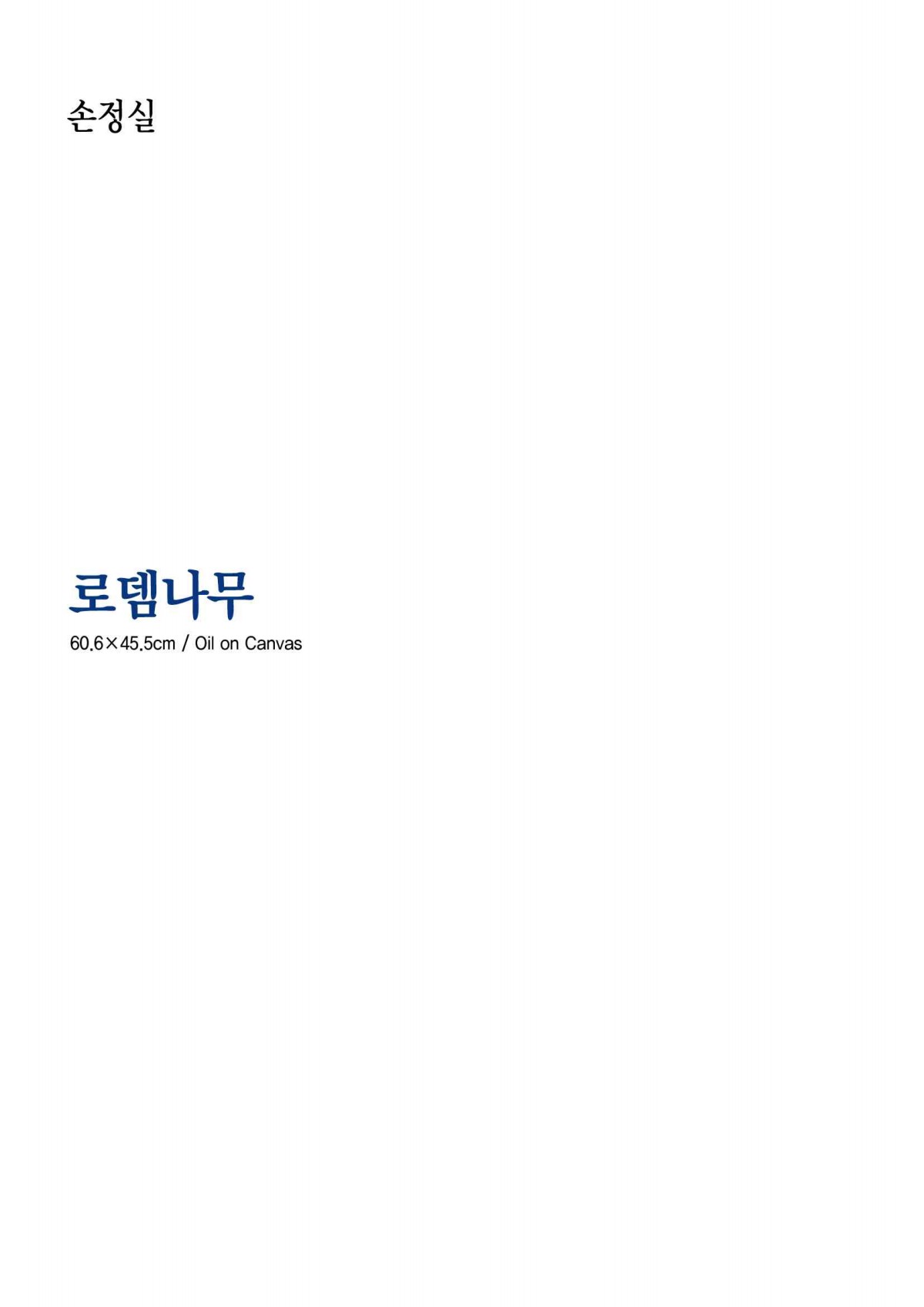 페이지