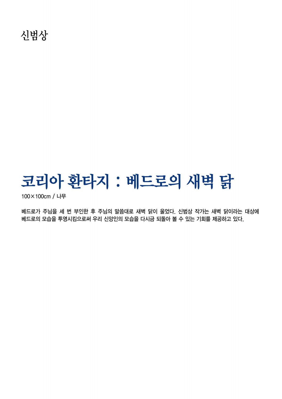 페이지